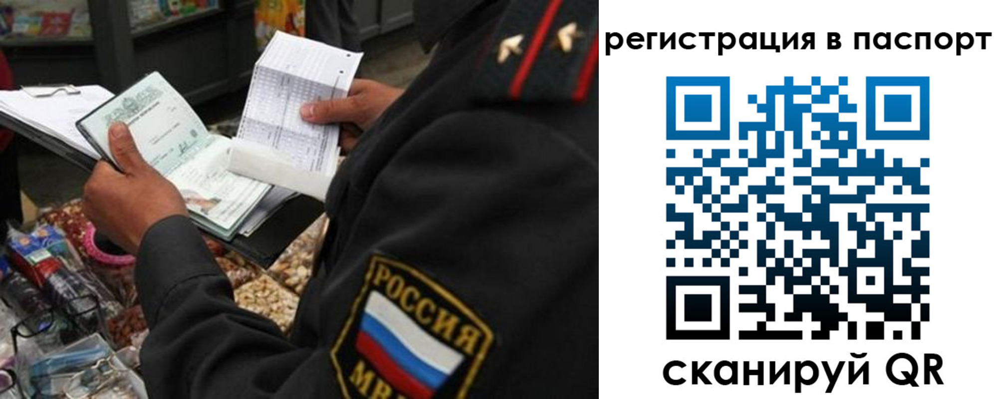 прописка в квартире в Шлиссельбурге