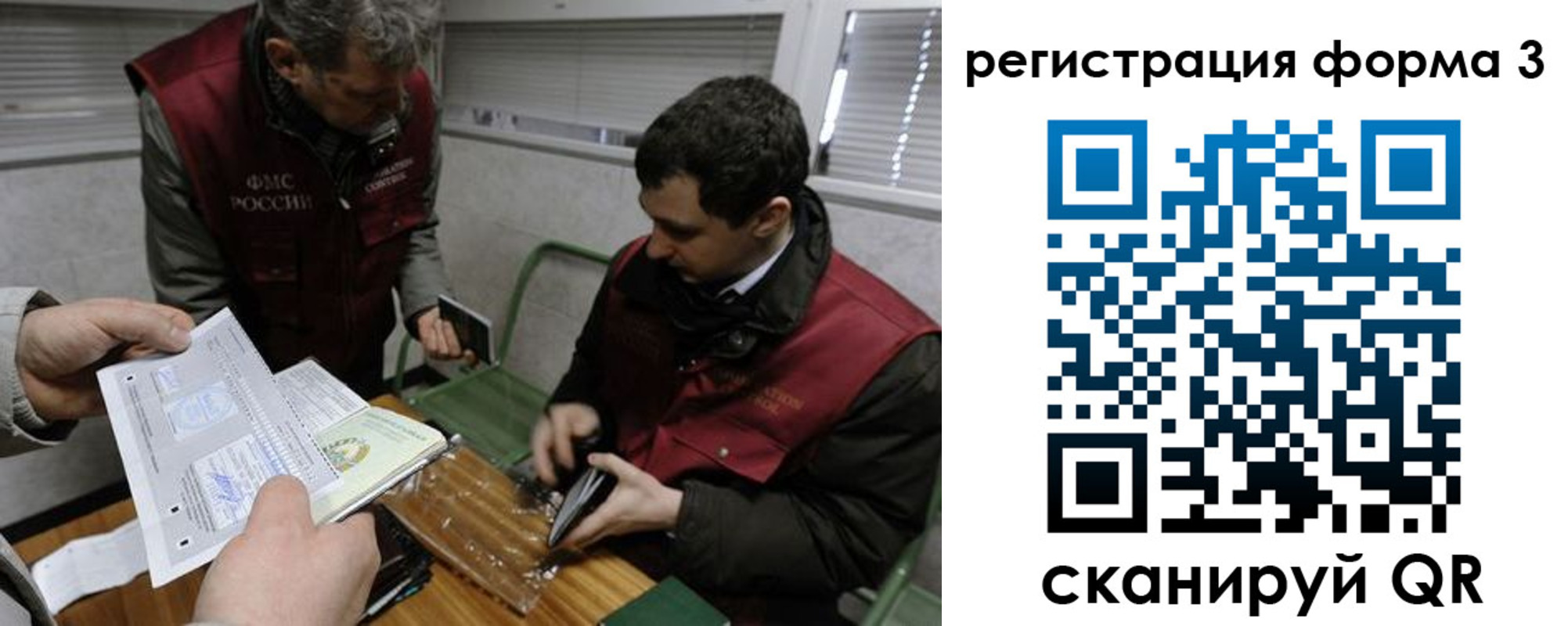 временная регистрация гарантия в Шлиссельбурге