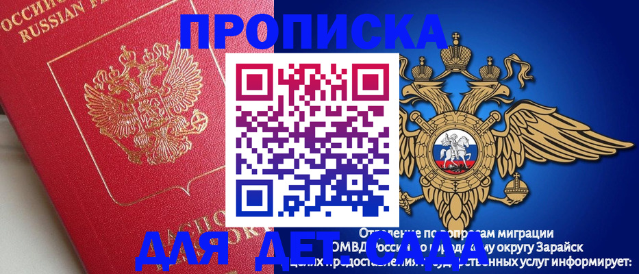 прописка гарантия в Шлиссельбурге
