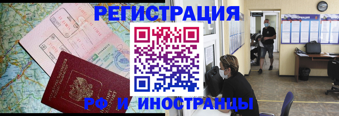 регистрация в Шлиссельбурге
